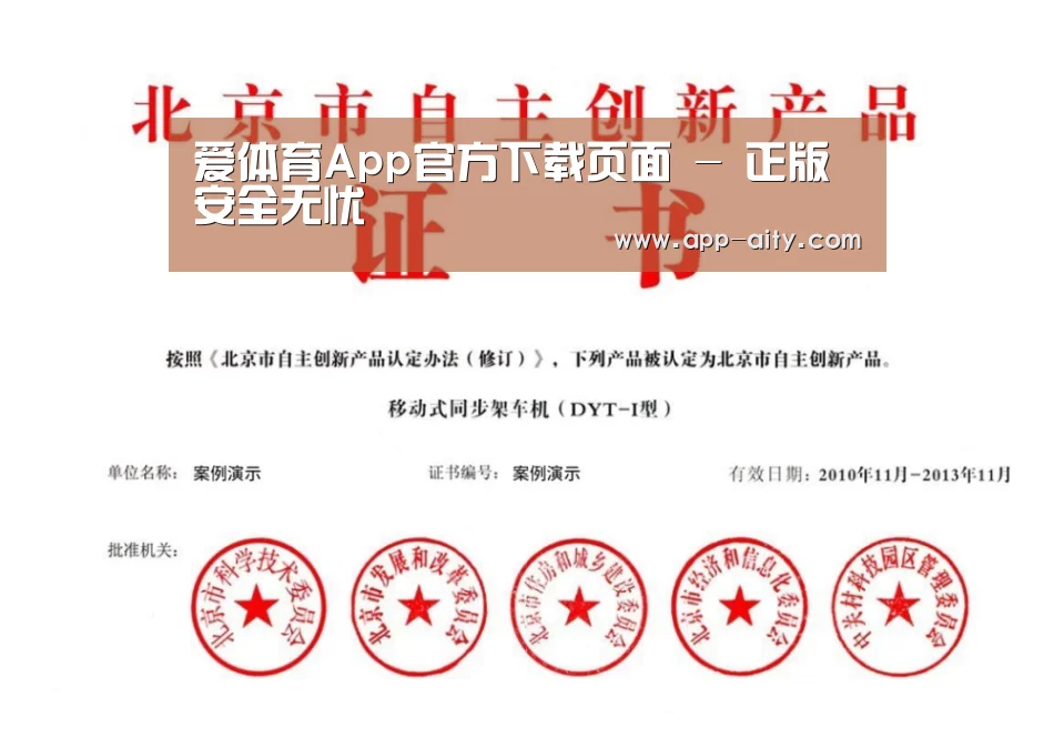 荣誉证书三(图1)