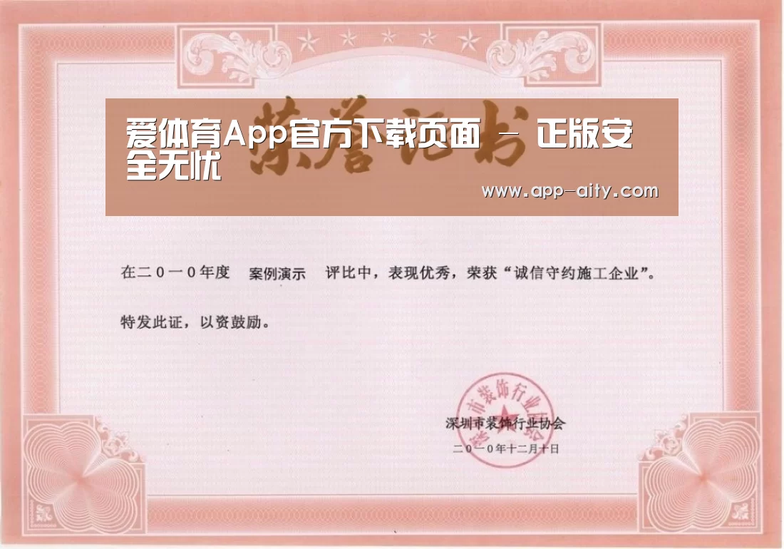 荣誉证书二