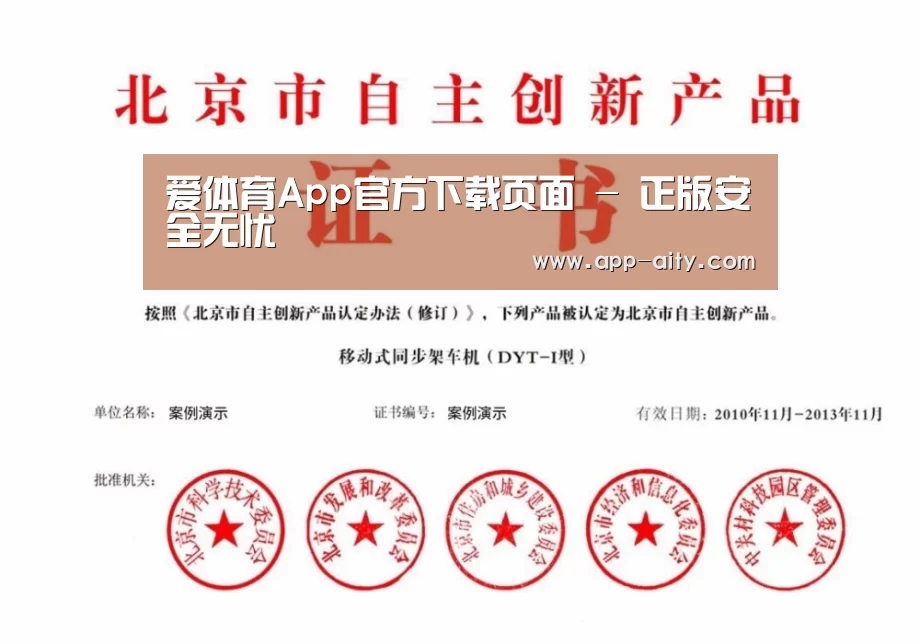 荣誉证书三