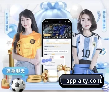 爱体育登录的故事