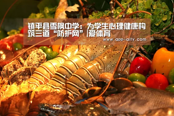 爱体育