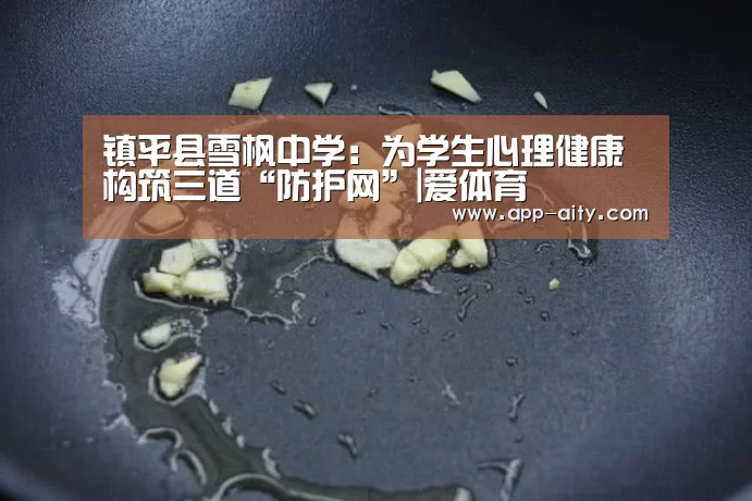 爱体育